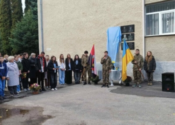 Меморіальні дошки відкрили на фасадах