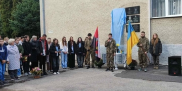 Меморіальні дошки відкрили на фасадах