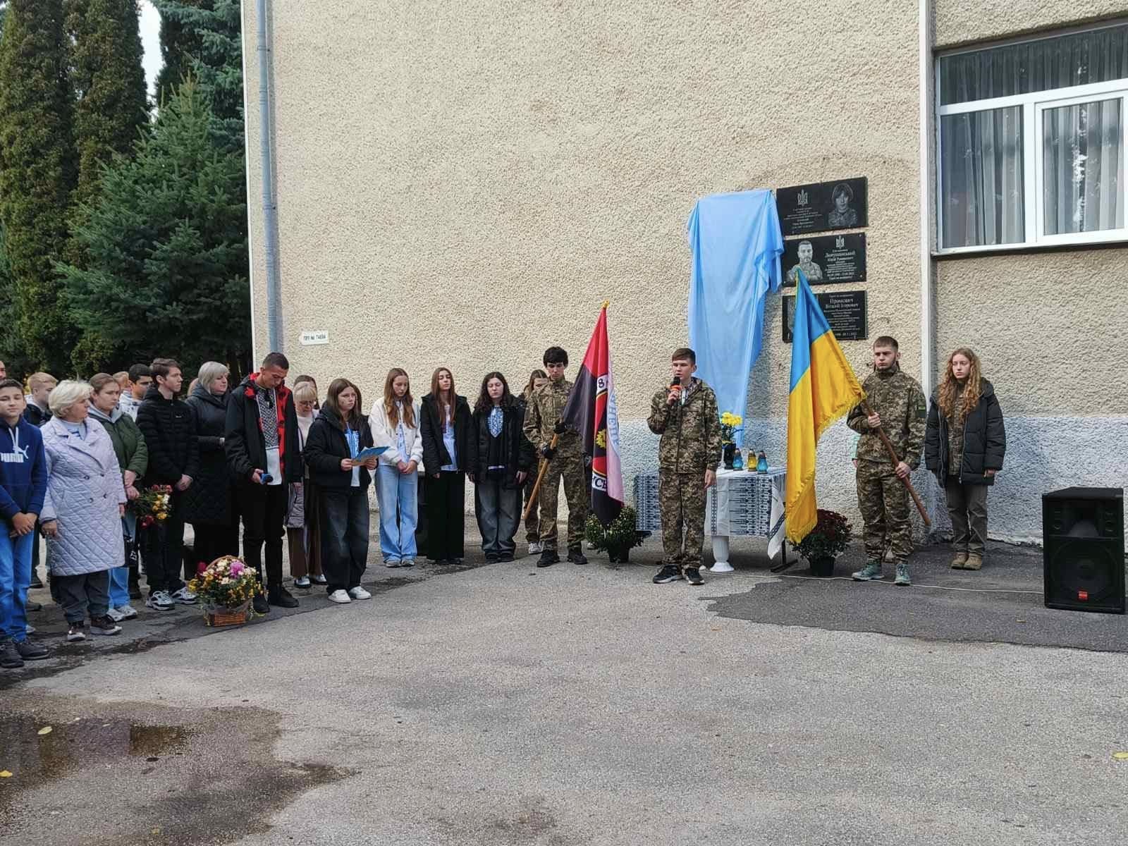 Меморіальні дошки відкрили на фасадах