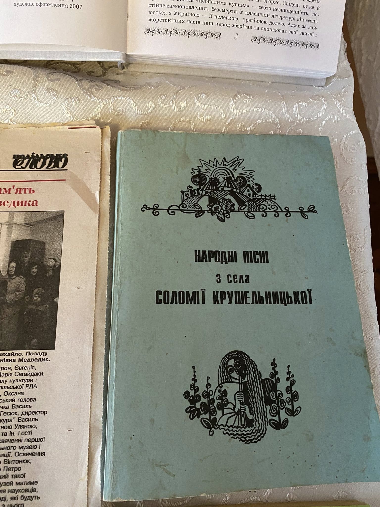 У музеях Тернопільщини вшанували 100-річчя фольклориста Петра Медведика