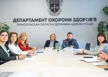 Тернопільська ОВА оцінила прогрес медичних закладів за 2023–2025 роки