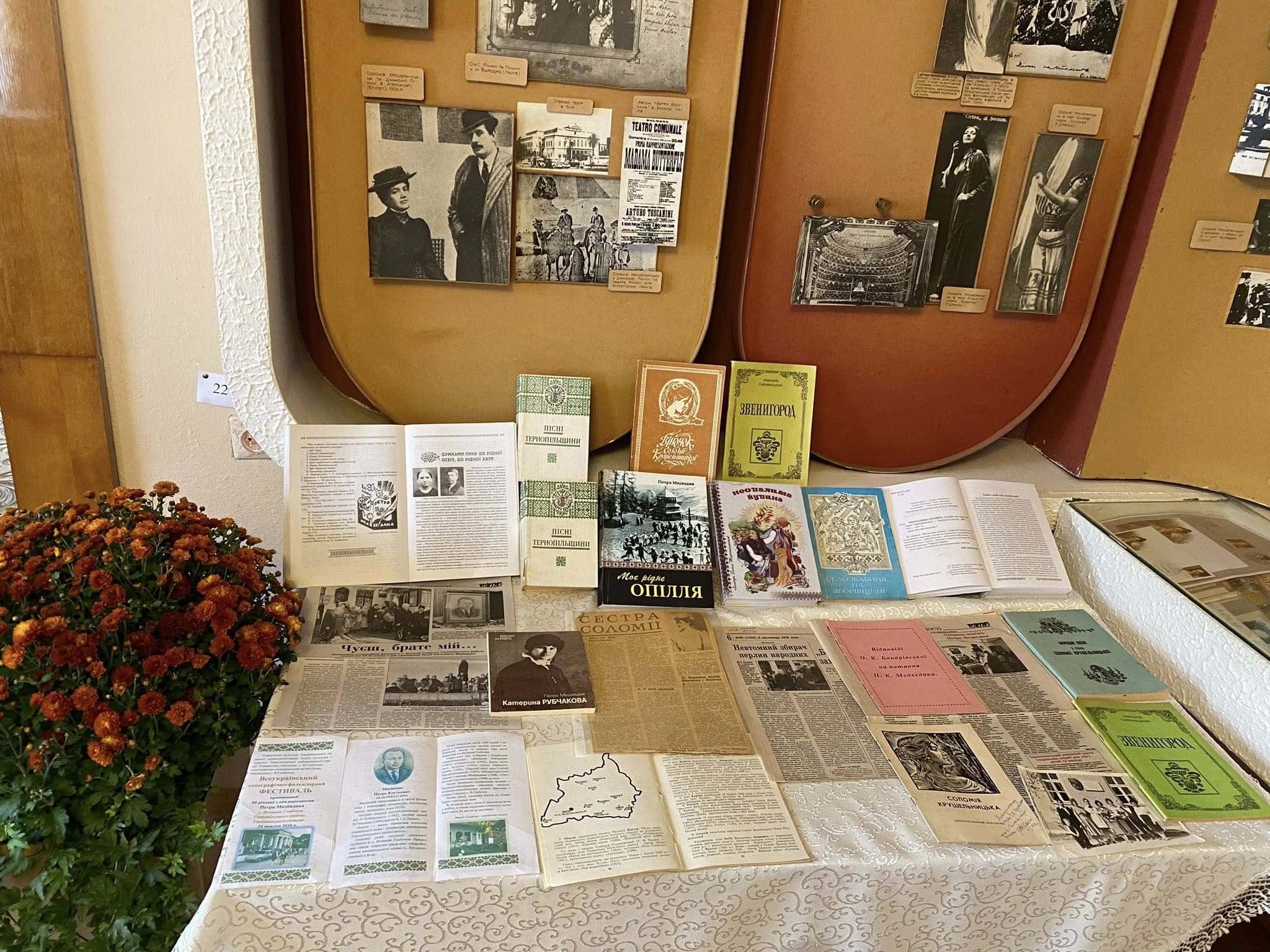 У музеях Тернопільщини вшанували 100-річчя фольклориста Петра Медведика
