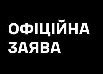 Тернопільська обласна профспілка учасників бойових дій та військовослужбовців