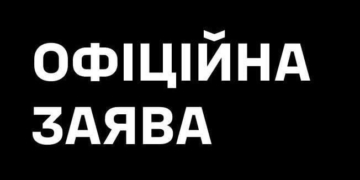 Тернопільська обласна профспілка учасників бойових дій та військовослужбовців