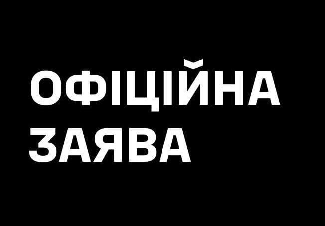У Тернополі профспілка ветеранів засудила примус і побиття цивільних при виконанні мобзавдань