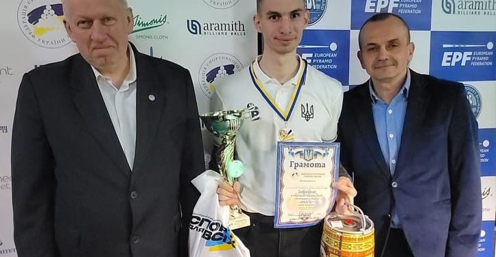 У Тернополі відбувся Чемпіонат України з більярду «Пул 9» та визначили нове керівництво Федерації більярду України