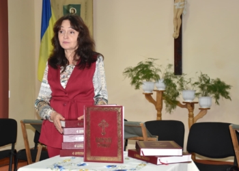 На Тернопільщині презентували перевидане Бучацьке Євангеліє: духовна спадщина ожила