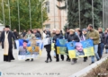 мирна акція