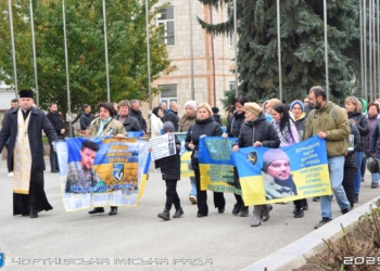 мирна акція