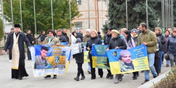 мирна акція