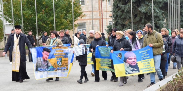 мирна акція
