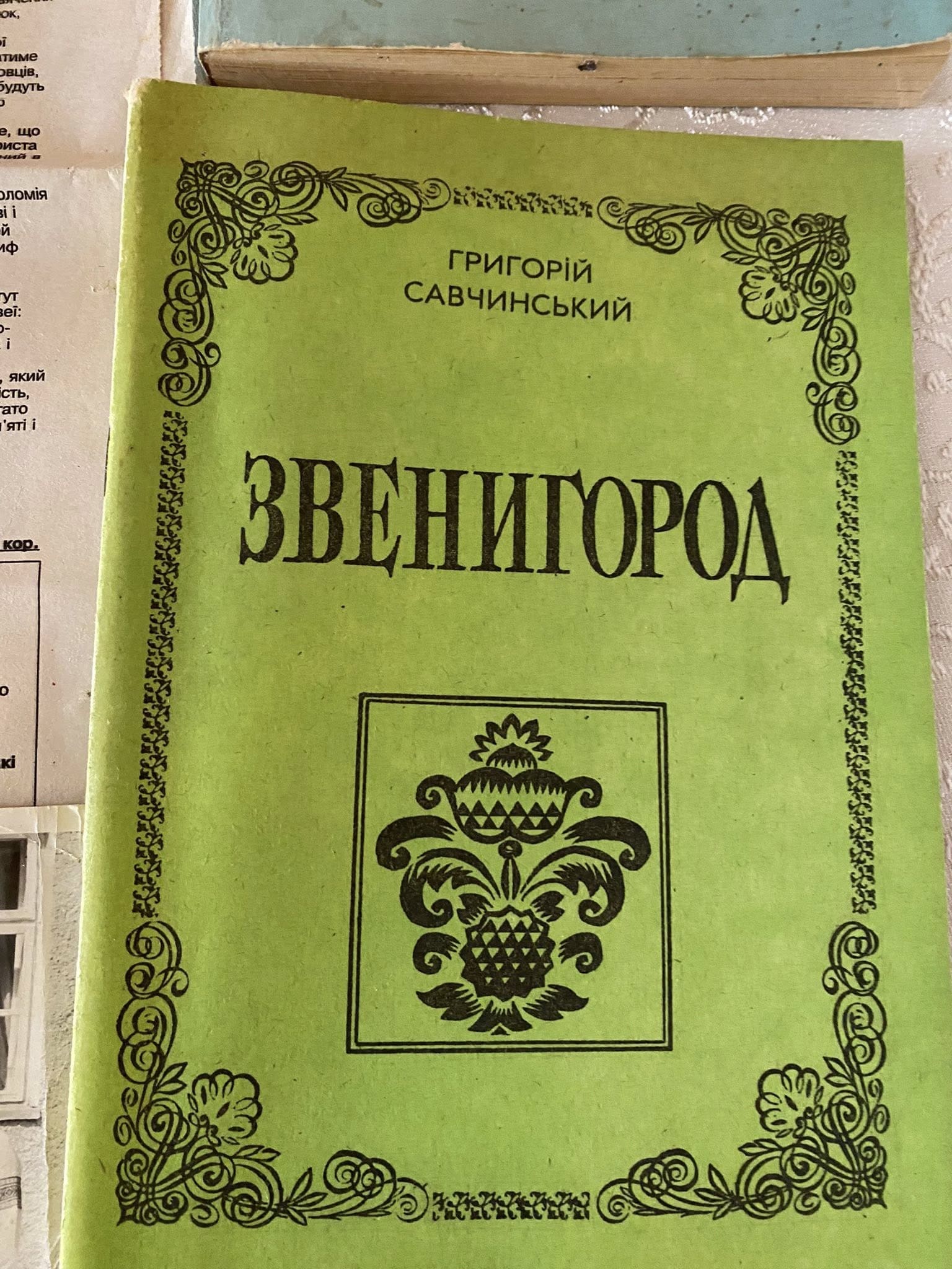 У музеях Тернопільщини вшанували 100-річчя фольклориста Петра Медведика