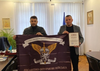 Десантники нагородили міського голову Кременця