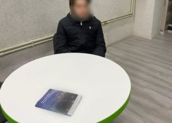 встановили місцезнаходження