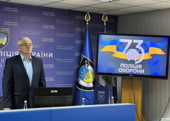 У поліції охорони Тернопільщини вшанували ветеранів служби