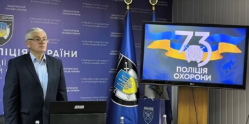 У поліції охорони Тернопільщини вшанували ветеранів служби