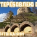 Олег Вітвіцький