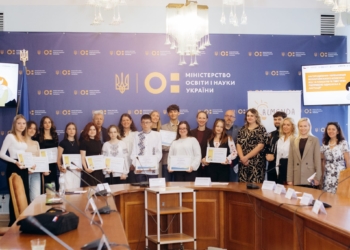 Учениця з Тернопільщини отримала відзнаку Омбудсмана у Всеукраїнському конкурсі «Я тебе чую»