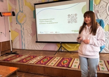 Презентація проєкту "Віста Збруча. Спадщина старого кордону". Суспільне Тернопіль