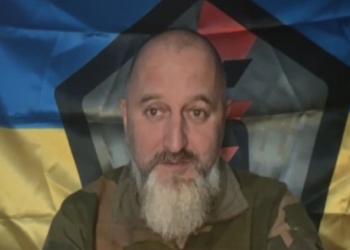 У музеї Тернополя розповіли історію “Тризуба” у двотомному виданні