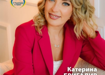Материнство – це спільна подорож лікаря і пацієнтки, – лікар-гінеколог Катерина Бригадир