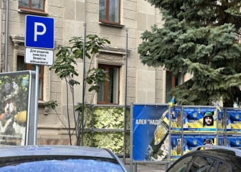 У Тернополі вперше в Україні облаштували паркомісця для родин загиблих військових