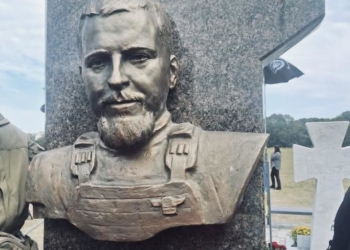 горельєф Сергій Коновал