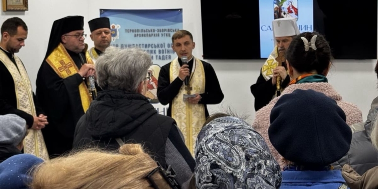 У Тернополі відкрили новий центр душпастирської опіки родин полеглих воїнів “Самарянин”