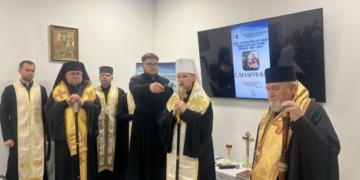 Самарянин