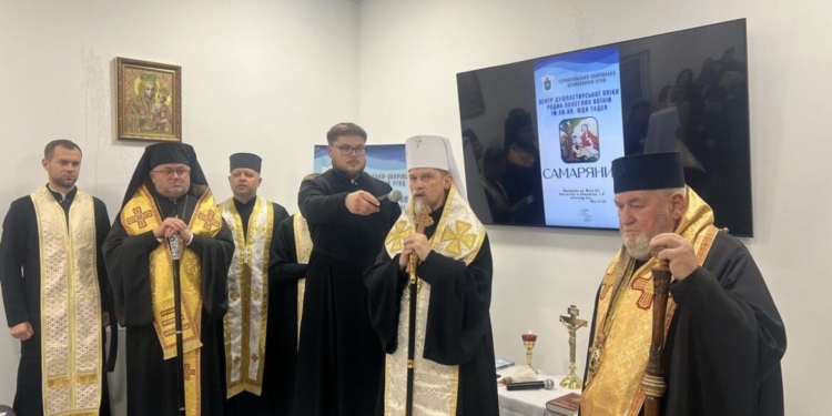 Самарянин