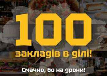 бо на дрони