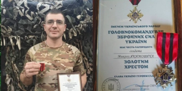 Захисника з Кременця Миколу Якимовича нагородили «Золотим хрестом»