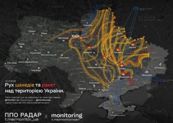 Російська атака на Україну: знеструмлення в 9 областях і Києві, загибла дитина та порушення роботи транспорту