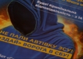 Як врятувати дитину від пастки рф: Поради батькам і вчителям щодо захисту від вербування в інтернеті