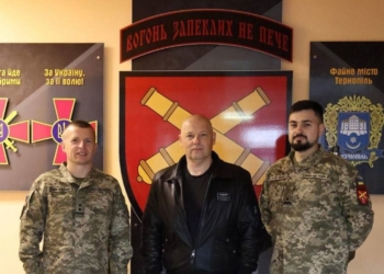 Тернопільміськгаз привітав захисників