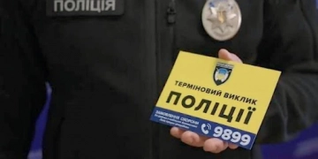Сто відсотків шкіл Тернопільщини обладнані тривожними кнопками від поліції охорони