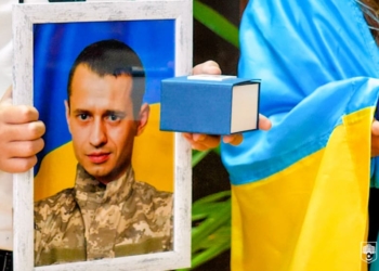 У Тернополі вшанували пам’ять Героя Миколи Голубовича: його дітям вручили пам’ятні годинники