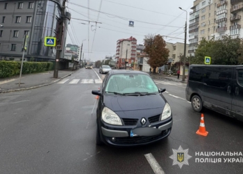 постраждала 17-річна дівчина