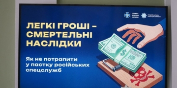 У Тернополі вчать підлітків, як протистояти вербуванню