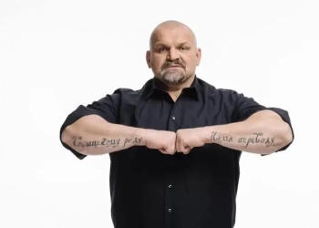 Василь Вірастюк