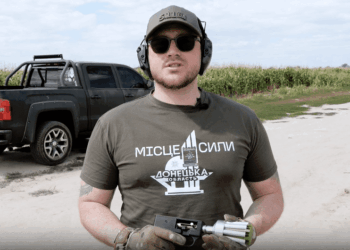 «Українська команда» продовжує великий збір на сіткомети