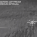 На Краматорському напрямку знищено ворожі БПЛА, які використовувалися для розвідки та координації вогню