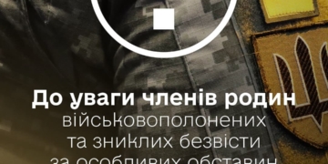Омбудсман Лубінець попередив родини полонених і зниклих безвісти про нове ІПСО росіян