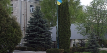 про ліквідацію Гримайлівської санаторної школи-інтернату