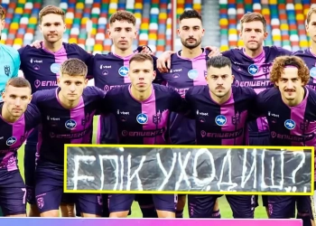 «Епік, уходиш? Ну і п….й»: У Тернополі вивісили банер через зміну «Епіцентром» домашнього стадіону в УПЛ