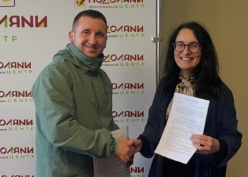 Благодійний фонд «Подоляни» підписав меморандум з «Асоціацією Мультиспорт»