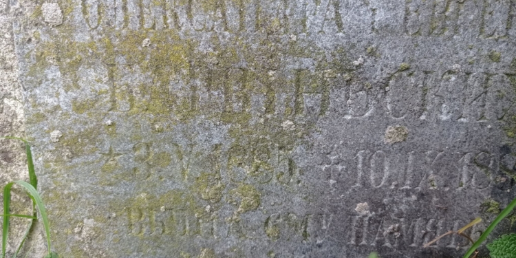 У Тернополі рятують пам’ятник на могилі Барвінських