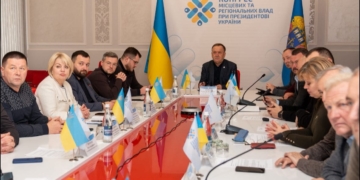 Тернопільщина долучилася до обговорення закону про нагляд за рішеннями місцевих рад