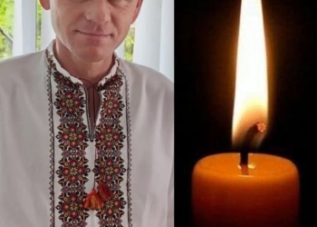 смерть Володимира Нетреб’яка