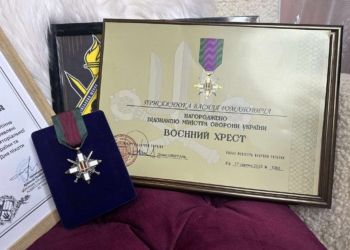 Василь Присяжнюк Воєнний Хрест